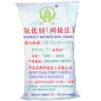 长春饲料级氧化锌产品概述
