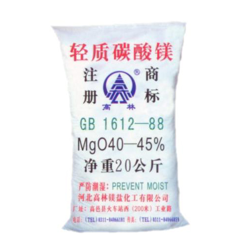 长春网球用碳酸镁储存注意事项